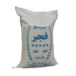 برنج فجر